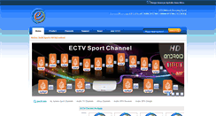 Desktop Screenshot of hdectv.com