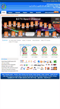 Mobile Screenshot of hdectv.com